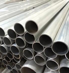Aluminum pipe 5154