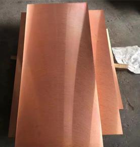 Copper Sheet Plate C33200